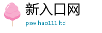7777788888管家婆老家凤凰如2025新澳门免费挂牌灯牌